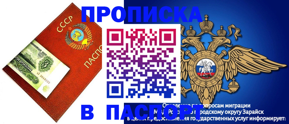 временная регистрация 2025 в Чусовом