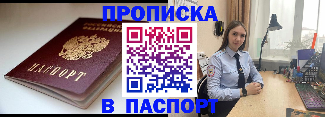 регистрация для школы в Чусовом