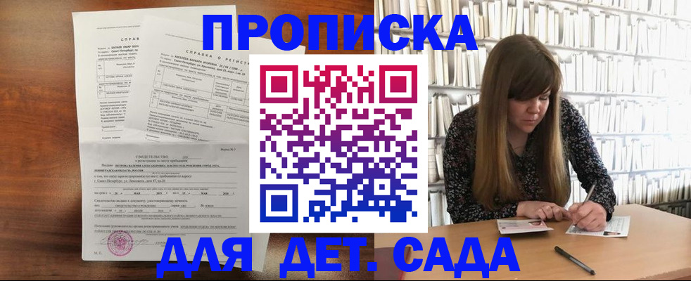 временная регистрация госуслуги в Чусовом