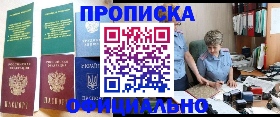 регистрация для дет. сада в Чусовом